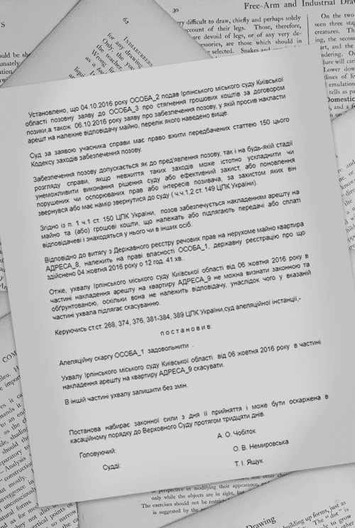 Оформлене право власності кредитором на квартиру, що була в іпотеці
