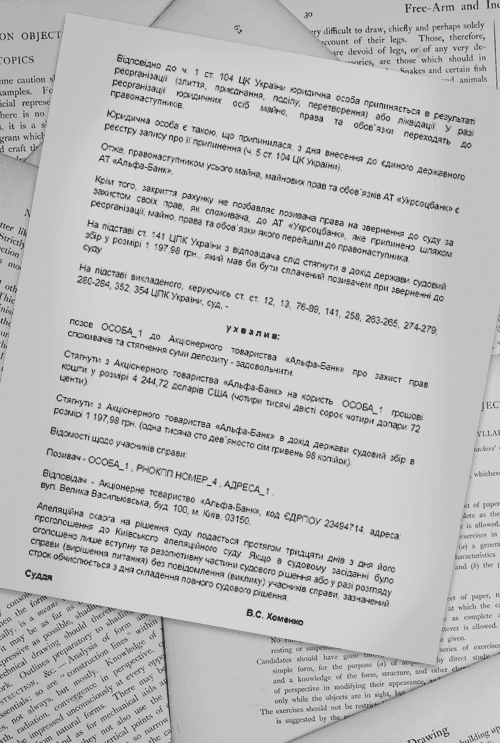 З рахунків людини з окупованої території зник депозит
