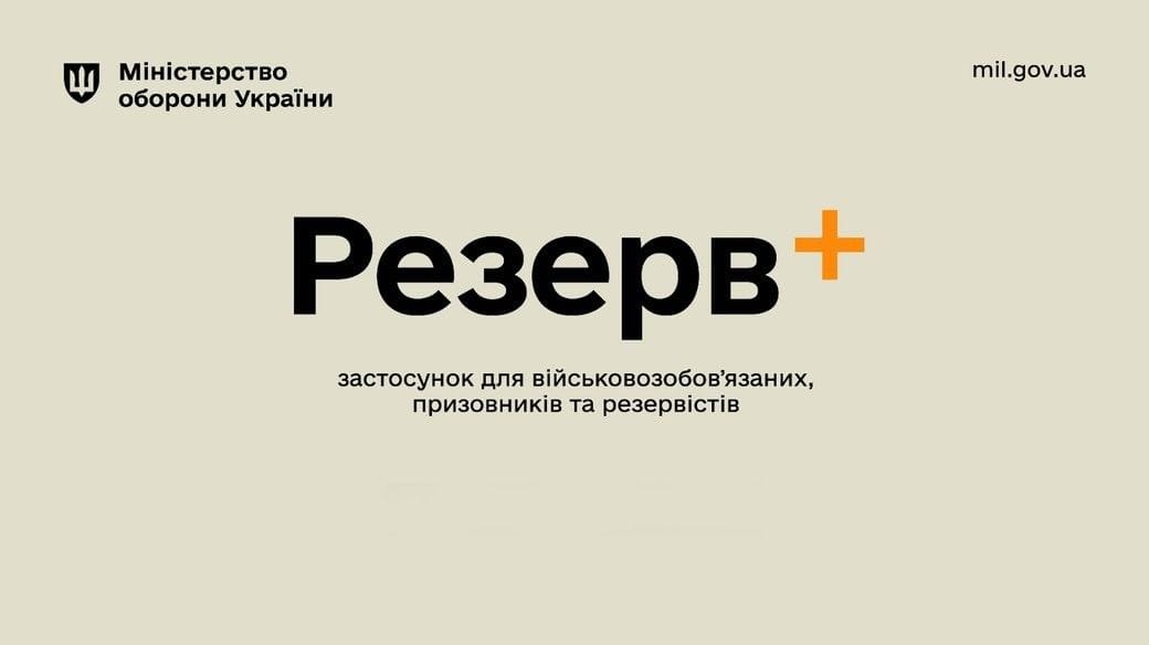Без ТЦК: нові правила оформлення і продовження відстрочок